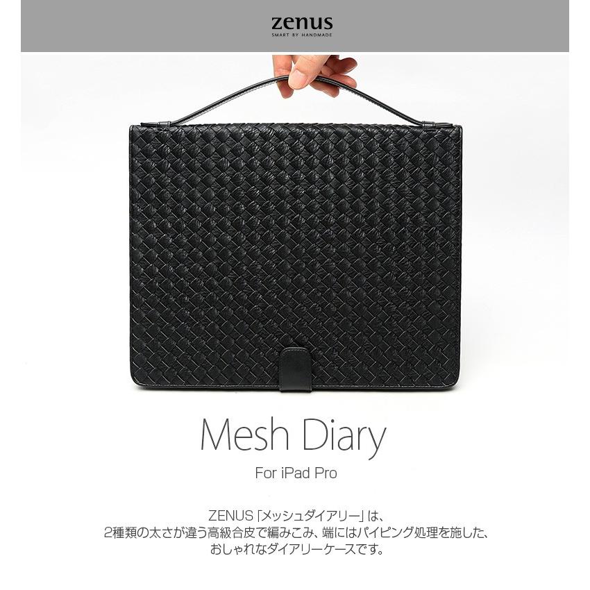 iPad Pro ケース 手帳型 手提げ ZENUS Mesh Diary（ゼヌス メッシュダイアリー）アイパッド プロ｜mycaseshop｜02