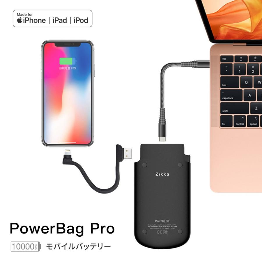 モバイルバッテリー 10000mAh Zikko PowerBag Pro マートフォン iPhone