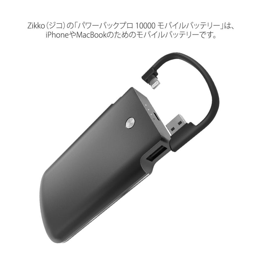 モバイルバッテリー 10000mAh Zikko PowerBag Pro マートフォン iPhone