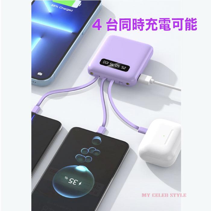 ミニモバイルバッテリー かわいい 軽量 小型 大容量 20000mAh ミニモバイルバッテリー かわいい 軽量 小型 大容量 20000mAh