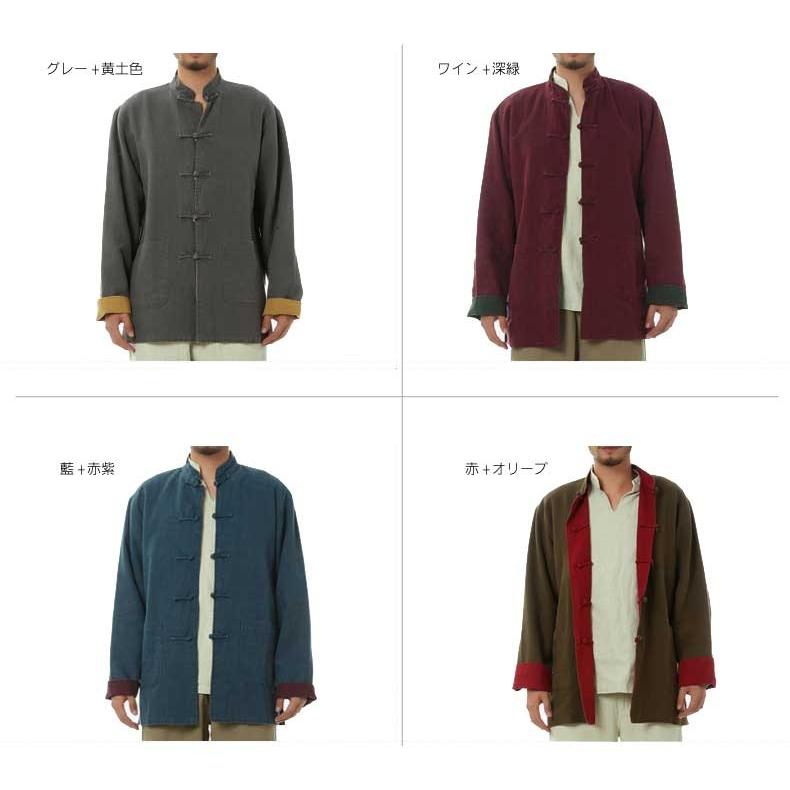高級唐麻リバーシブルチャイナジャケット_1