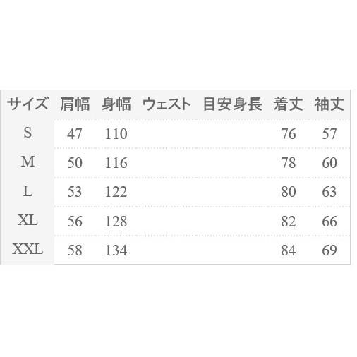高級唐麻リバーシブルチャイナジャケット_4