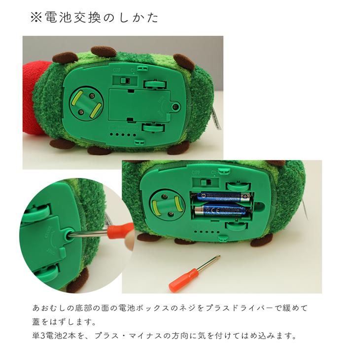 はらぺこあおむし いっしょにあちこち！タッチでサウンド 音がでる