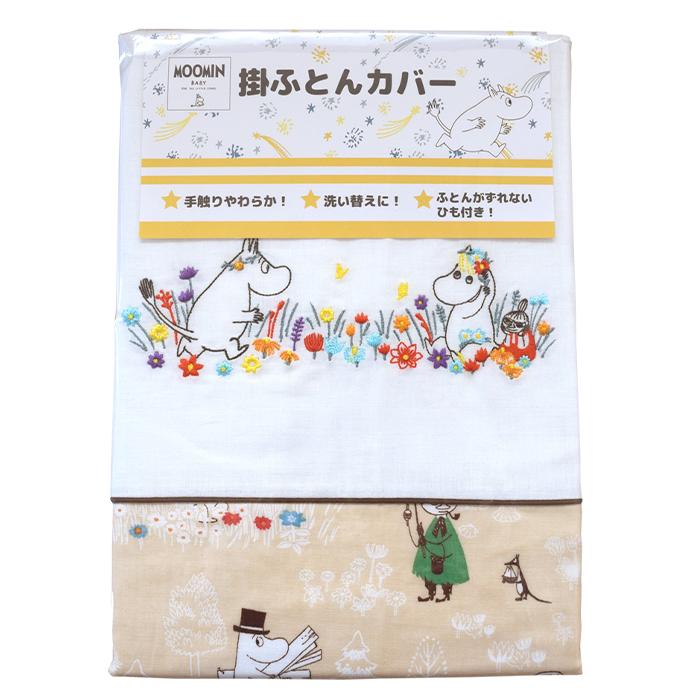 MOOMIN BABY ムーミン掛け布団カバーベビーサイズ102×128cm｜mycket-pocket｜17