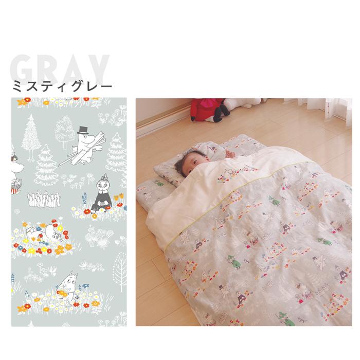 MOOMIN BABY ムーミン掛け布団カバーベビーサイズ102×128cm｜mycket-pocket｜08