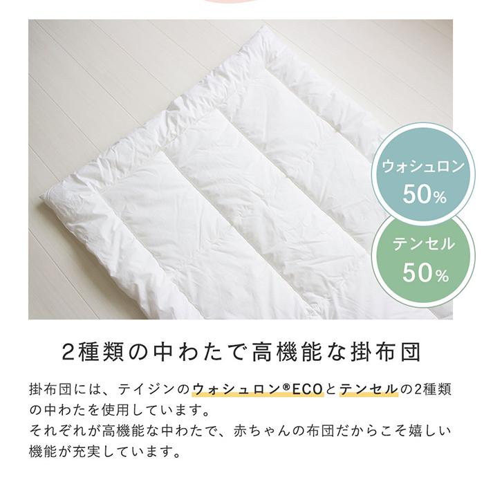 花もよう はじめてのベビー布団 敷布団まで洗える 6点セット ミニサイズ | 60×90cm_7