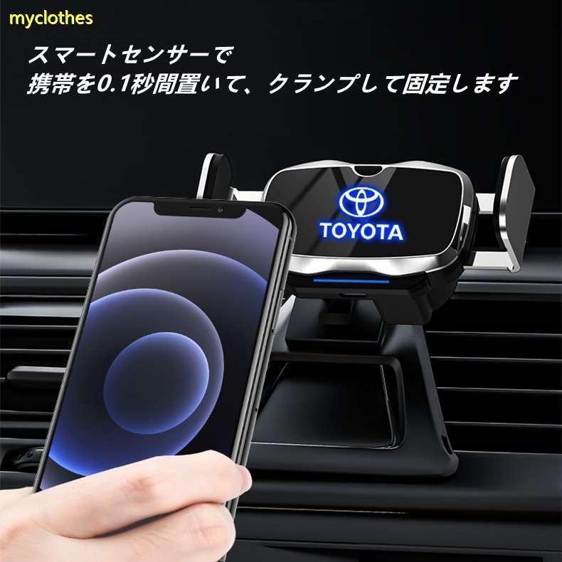 トヨタC-HR CHR CH-R chr c-hr専用デザイン 車用スマホホルダー 自動開閉 自動識別 車載ホルダー 片手操作 360度回転 携帯ホルダー車種によって専用ベース :2758321ghz:myclothes - 通販 - Yahoo!ショッピング トヨタC-HR CHR CH-R chr c-hr専用デザイン 車用スマホホルダー 自動開閉 自動識別 車載ホルダー 片手操作 360度回転 携帯ホルダー車種によって専用ベース :2758321ghz:myclothes - 通販 - Yahoo!ショッピング