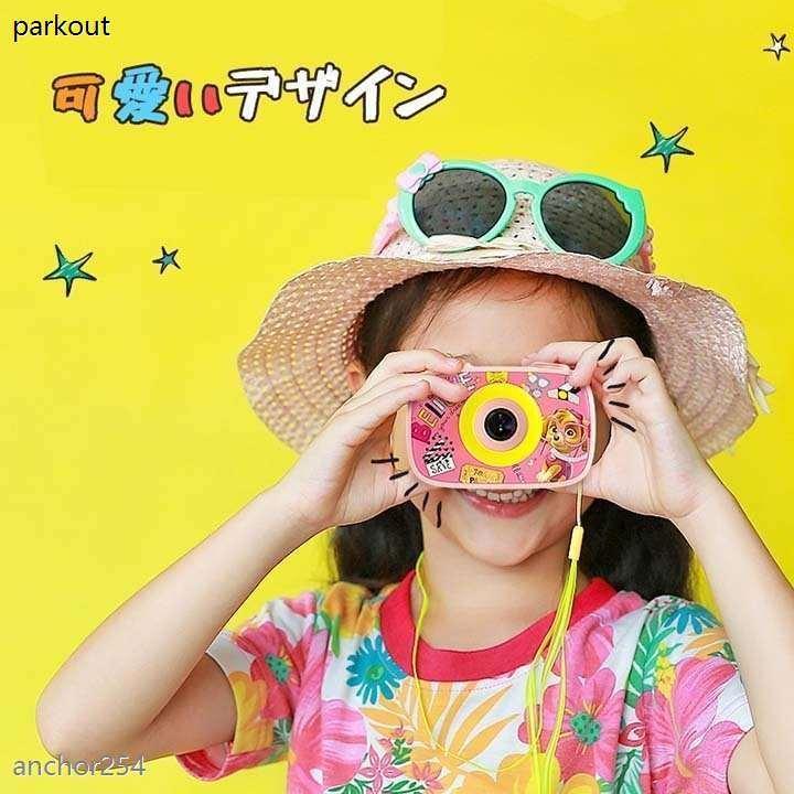 パウパトロール 子供用 カメラ デジタルカメラ 2000万画素 1080p自撮り可 32GB SDカード付き キッズカメラ トイカメラ USB充電 送料無料 ラッピング無料 :2930024hea:myclothes - 通販 - Yahoo!ショッピング パウパトロール 子供用 カメラ デジタルカメラ 2000万画素 1080p自撮り可 32GB SDカード付き キッズカメラ トイカメラ USB充電 送料無料 ラッピング無料 :2930024hea:myclothes - 通販 - Yahoo!ショッピング