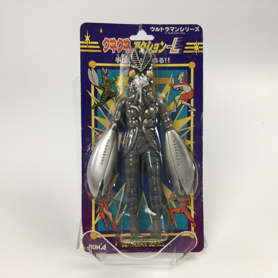 22新商品 ヒーロー 特撮 ラナ クネクネアクション ウルトラマン バルタン星人 Www Threeriversofs Com