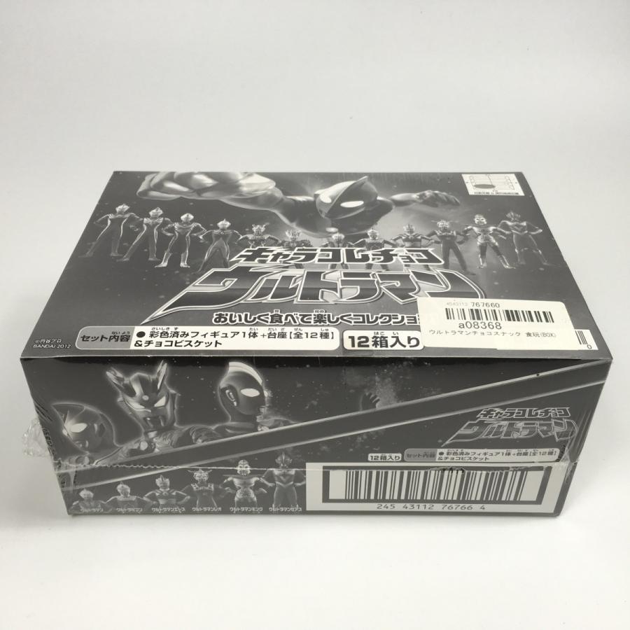 バンダイ キャラコレチョコ ウルトラマン １box12個入り 2695 マイコレ 通販 Yahoo ショッピング