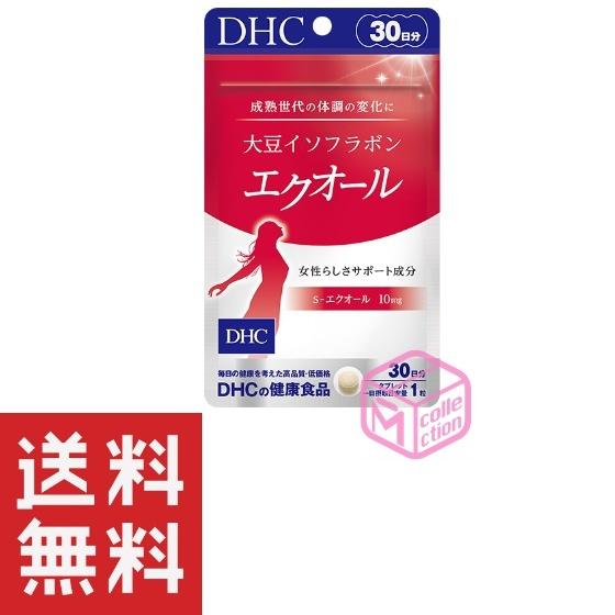 今季も再入荷 DHC 大豆イソフラボン エクオール 30日分 30粒 サプリ サプリメント 秀逸