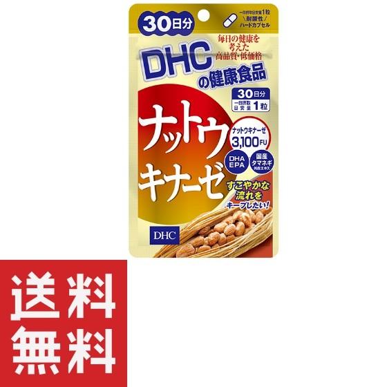 DHC ナットウキナーゼ 30日分 30粒 サプリメント :my10050:マイコレクション&ヤフー店 - 通販 - Yahoo!ショッピング