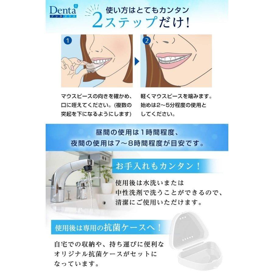 MyComfort（マイコンフォート） マウスピース 歯ぎしり デンタルマウス