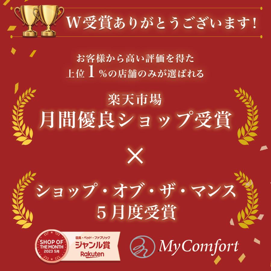 MyComfort（マイコンフォート） ホワイトニングジェル ホワイトニング