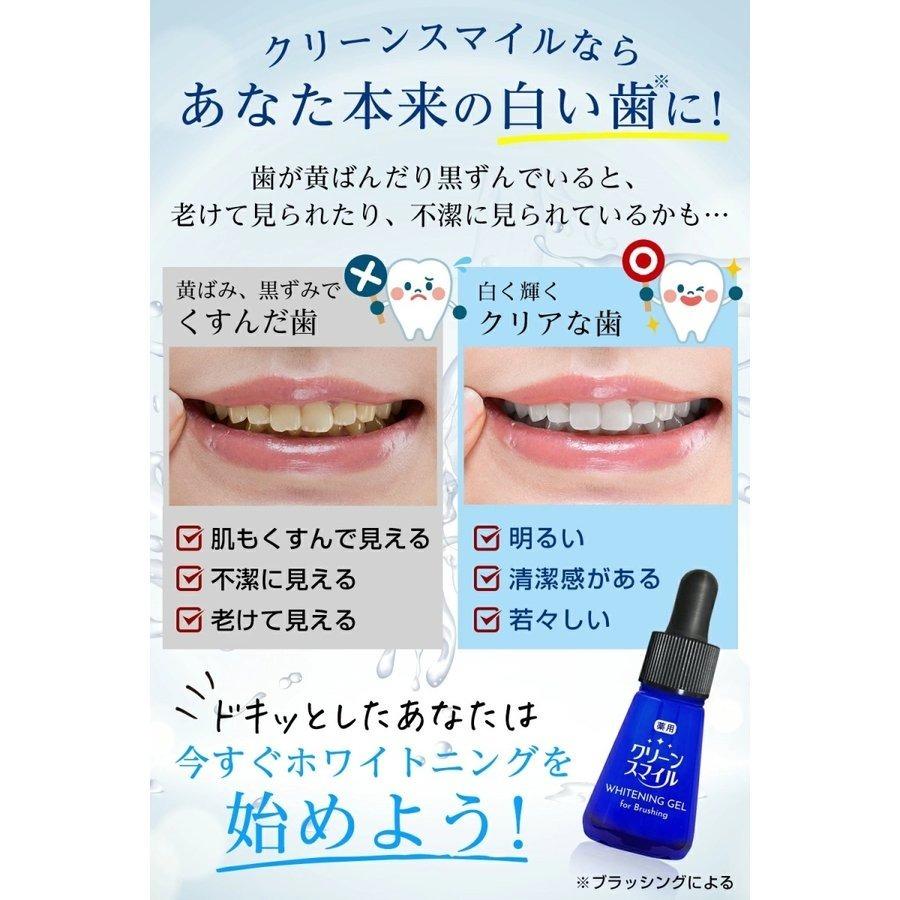 MyComfort ホワイトニングジェル ホワイトニングおすすめ