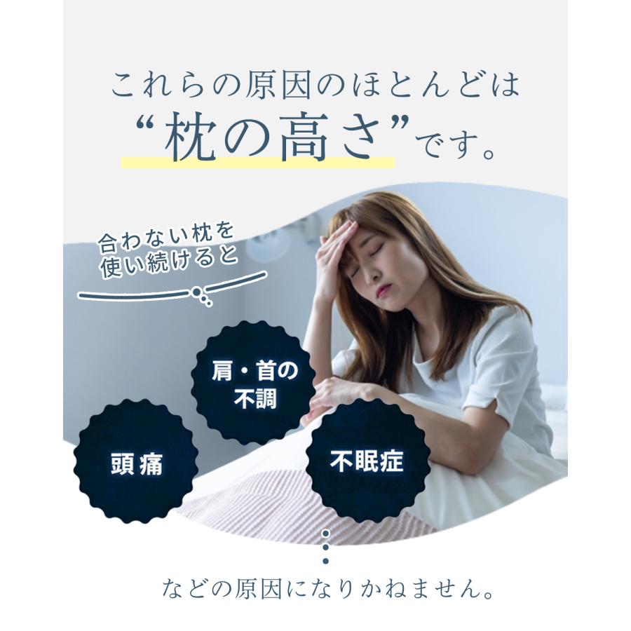 MyComfort シリーズ累計60万個突破 枕 まくら 肩こり ストレート MyComfort シリーズ累計60万個突破 枕 まくら 肩こり ストレート