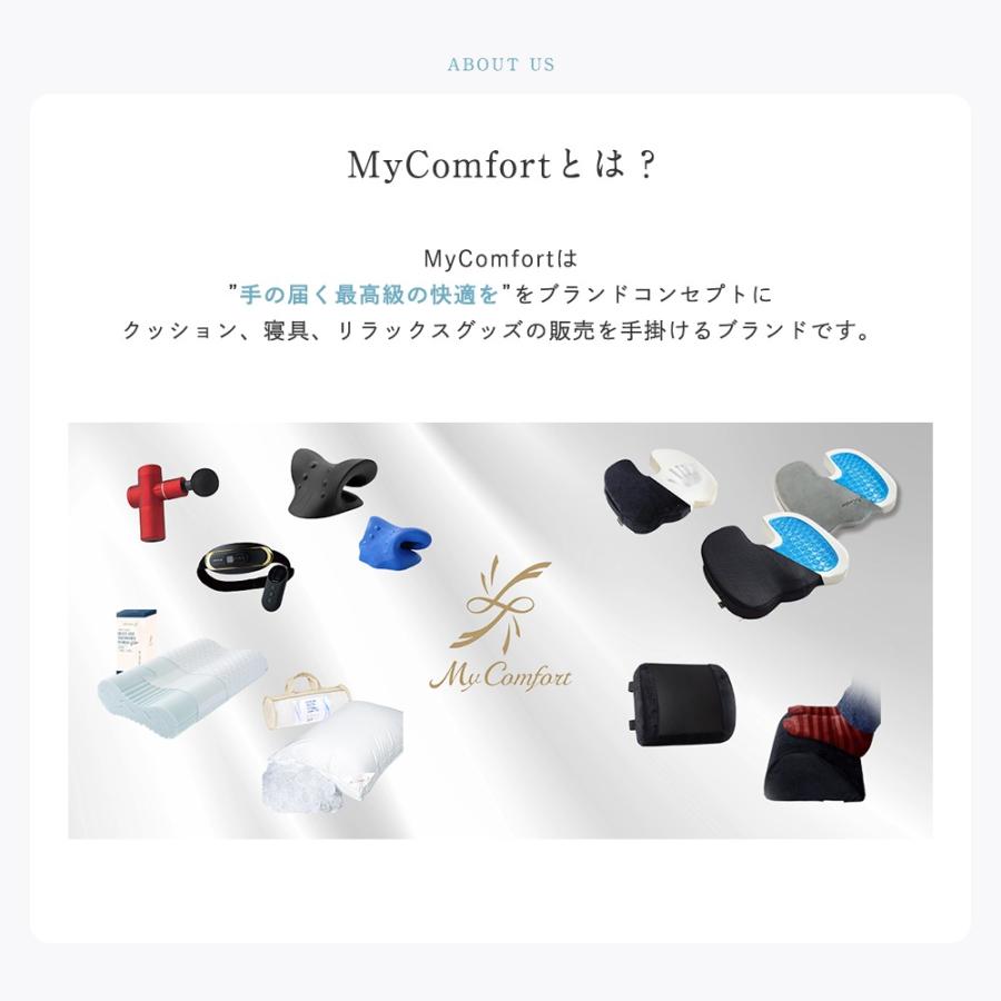 枕 まくら ホテル仕様 首が痛  洗える ストレートネック 安眠枕 高反発枕 ホテル枕 MyComfort マイコンフォート｜mycomfort｜15