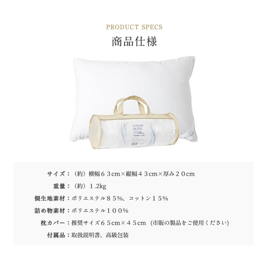 MyComfort 枕 まくら ホテル枕 肩こり ストレートネック 低反発 MyComfort 枕 まくら ホテル枕 肩こり ストレートネック 低反発