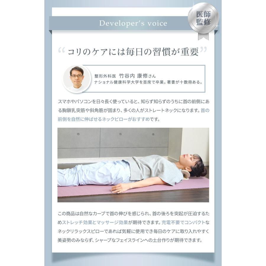 MyComfort 近藤千尋さんご愛用モデル 枕 まくら 肩こり ネック MyComfort 近藤千尋さんご愛用モデル 枕 まくら 肩こり ネック