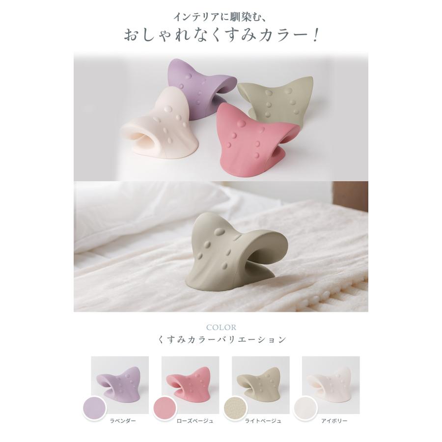 MyComfort（マイコンフォート） 枕 肩こり ネックストレッチピロー
