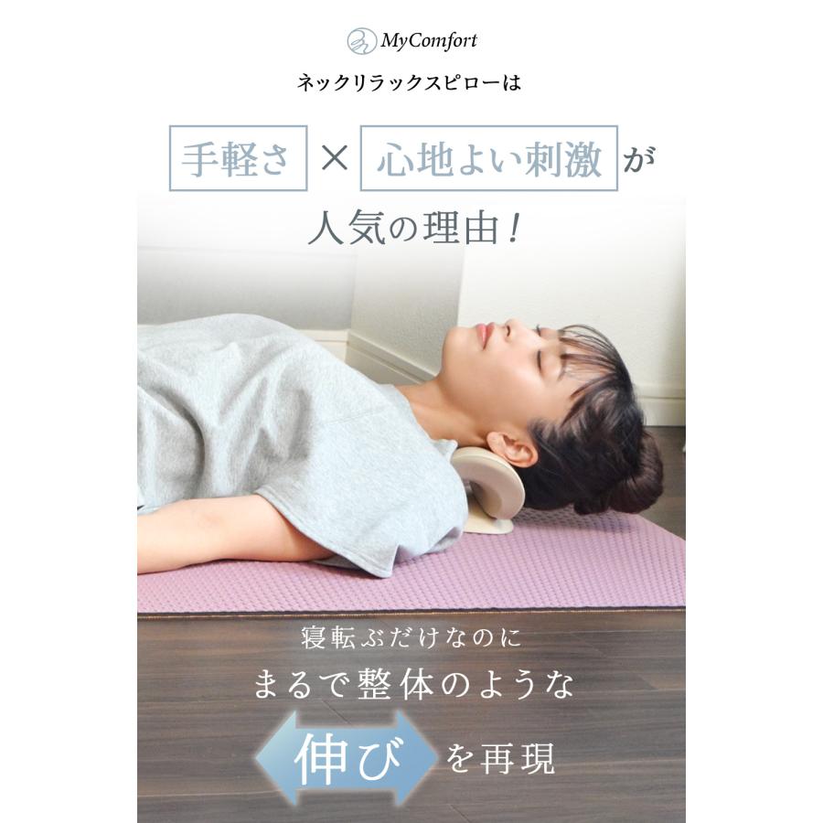 MyComfort 近藤千尋さんご愛用モデル 枕 まくら 肩こり ネック MyComfort 近藤千尋さんご愛用モデル 枕 まくら 肩こり ネック