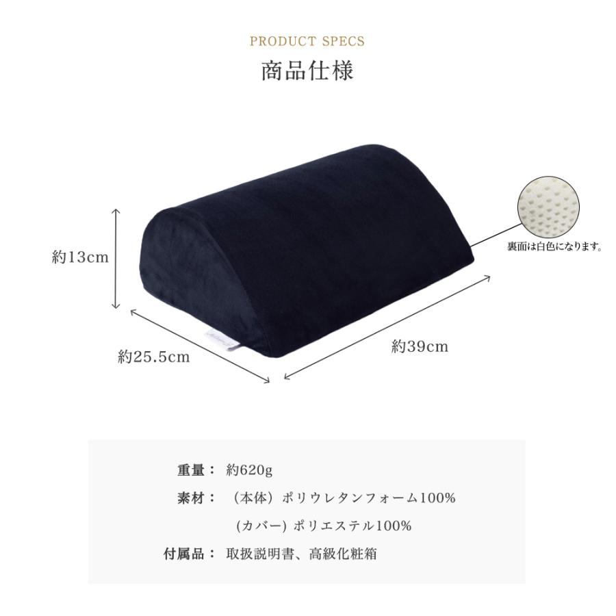 MyComfort（マイコンフォート） フットレスト 車 デスク 足置き
