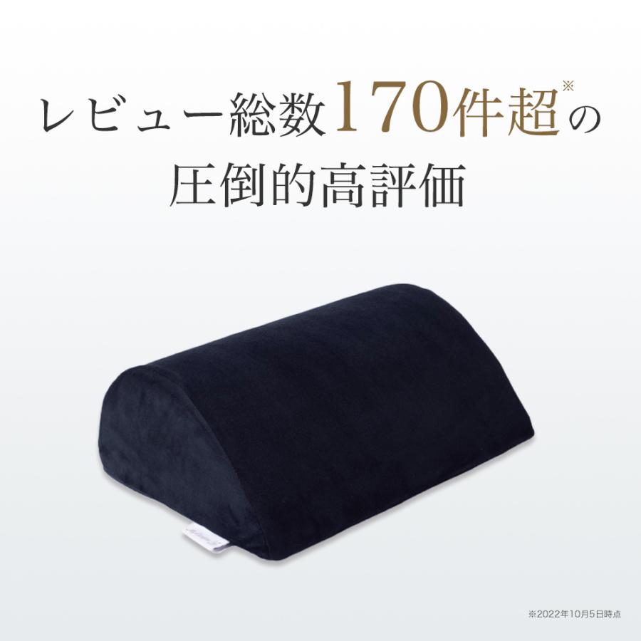 フットレスト 足枕 足置き むくみ 型 高め 低反発 高反発 足まくら オットマン :footrest:legato(レガート) 通販 フットレスト 足置き テレワーク 在宅ワーク 足枕 足台 オットマン(ブラック)