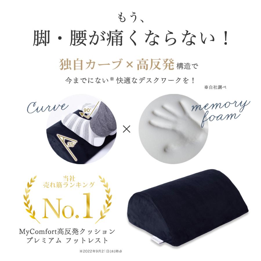 フットレスト 足枕 足置き むくみ 型 高め 低反発 高反発 足まくら オットマン :footrest:legato(レガート) 通販 フットレスト 足置き テレワーク 在宅ワーク 足枕 足台 オットマン(ブラック)