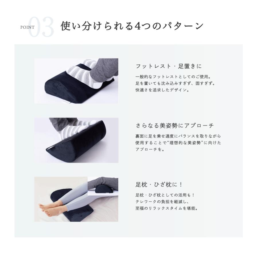 MyComfort（マイコンフォート） フットレスト 車 デスク 足置き
