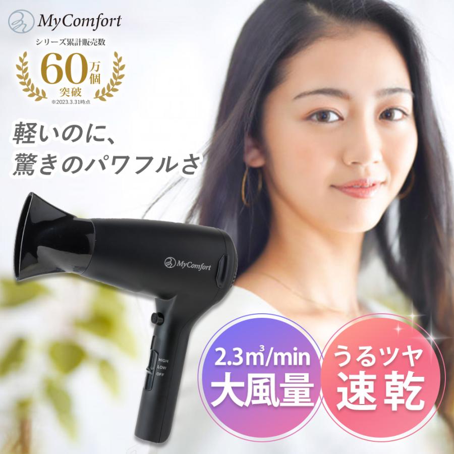 1200W マイナスイオン折り畳み式ドライヤー ドライヤー ヘアドライヤー 折り畳み式 軽量 青 ブルー マイナスイオン