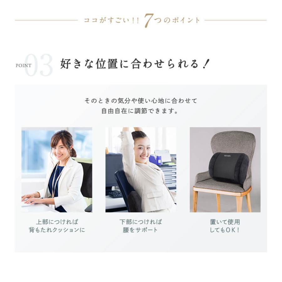 MyComfort シリーズ累計60万個突破 骨盤矯正クッション 腰痛 MyComfort シリーズ累計60万個突破 骨盤矯正クッション 腰痛