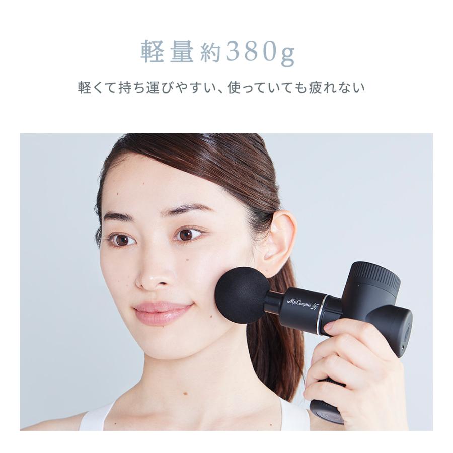 MyComfort シリーズ累計60万個突破 マッサージガン マッサージ器