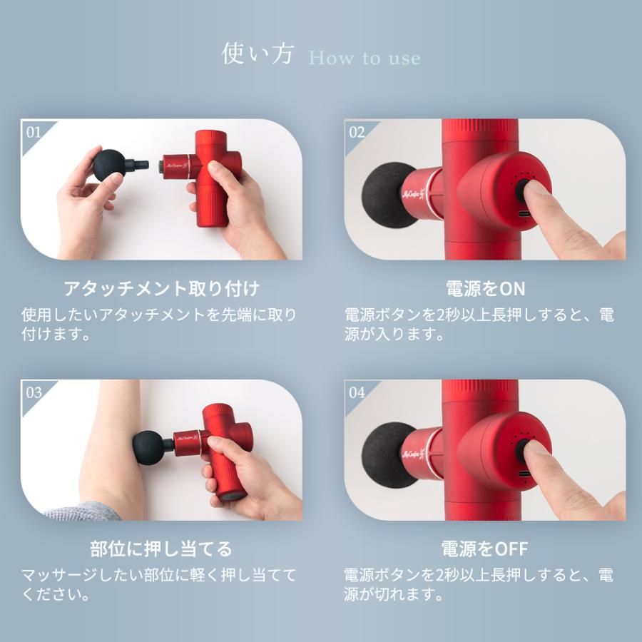 MyComfort（マイコンフォート） シリーズ累計60万個突破 マッサージ