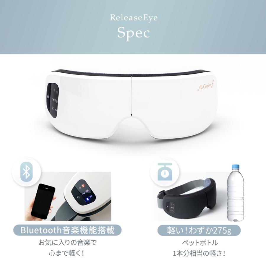 MyComfort シリーズ累計60万個突破 マッサージ器 アイケア アイ MyComfort シリーズ累計60万個突破 マッサージ器 アイケア アイ
