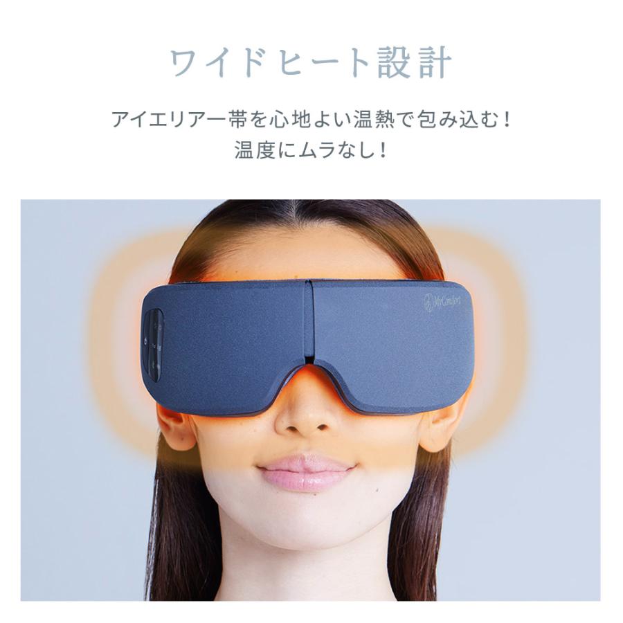 MyComfort（マイコンフォート） ホットアイマスク マッサージ器 アイ