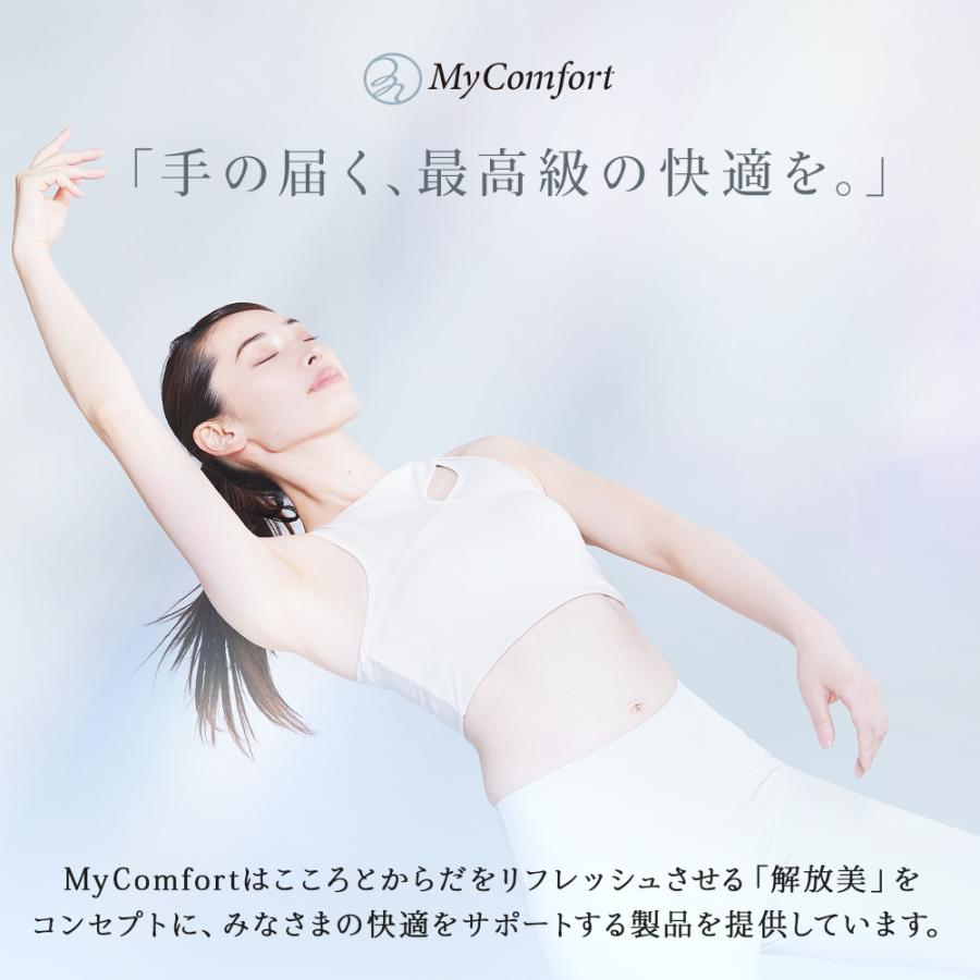 MyComfort（マイコンフォート） EMS 温熱 腰 ベルト 低周波 電気刺激