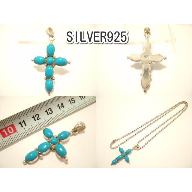 横浜最新 シルバーSILVER925銀ペンダント十字架♪魅惑のクロス