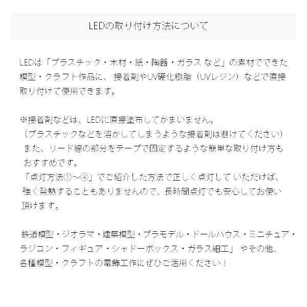 チップ型LEDランプ 橙(超高輝度) 標準サイズ70mm〜80mm【極細リード線&コネクタ付】 :1608A0301:マイクラフト - 通販 - Yahoo!ショッピング チップ型LEDランプ 橙(超高輝度) 標準サイズ70mm〜80mm【極細リード線&コネクタ付】 :1608A0301:マイクラフト - 通販 - Yahoo!ショッピング