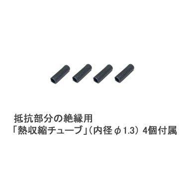 チップLED 黄 【LED＆抵抗配線済】 2本入り |  | 01