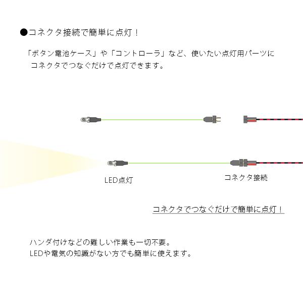 丸型3mmLEDランプ 電球色 ロングサイズ250mm 【極細リード線