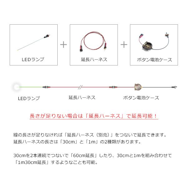 ボタン電池ケース 【CR1220用 スイッチ付】｜mycraft｜07