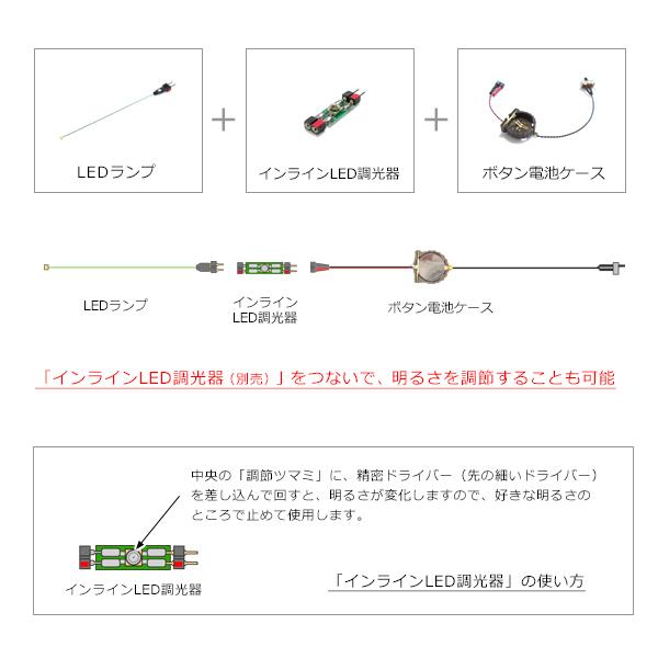 ボタン電池ケース 【CR1220用 スイッチ付】｜mycraft｜08