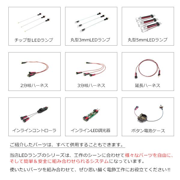 ボタン電池ケース 【CR1220用 スイッチ付】｜mycraft｜09