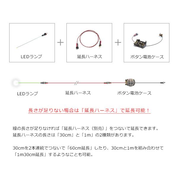 ボタン電池ケース 【CR2032用 スイッチ付】｜mycraft｜07