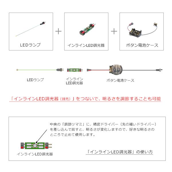 ボタン電池ケース 【CR2032用 スイッチ付】｜mycraft｜08