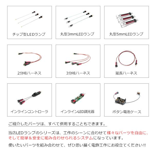 ボタン電池ケース 【CR2032用 スイッチ付】｜mycraft｜09