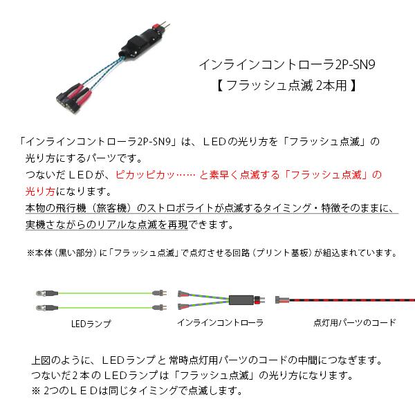 フラッシュ2灯+リモコン！遠隔フラッシュ撮影セット！各社対応！初心者OK！簡単！ フラッシュ2灯+リモコン！遠隔フラッシュ撮影セット！各社対応