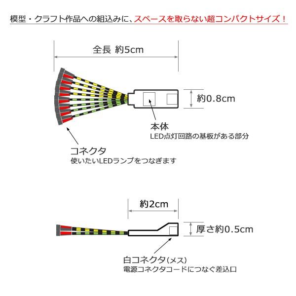 miniコントローラSN02【高速リレー（回転灯）8本用】：mini