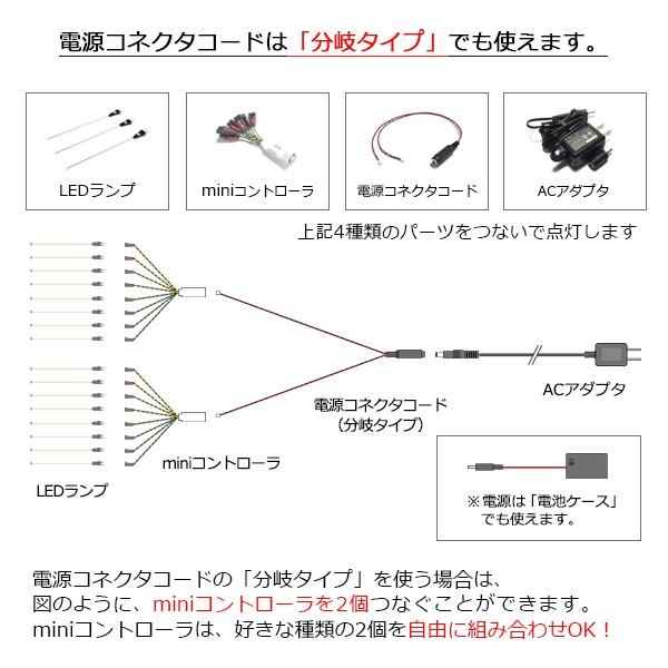 d0/スピン役物簡易動作回路制作受付中 miniコントローラSN02【高速リレー（回転灯）8本用】：mini