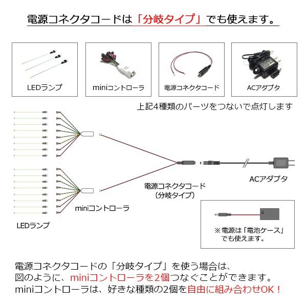 miniコントローラSN15【高速リレー（回転灯）4本＋ウィンカー点滅2本＋常時点灯2本用】：miniシリーズ｜mycraft｜06